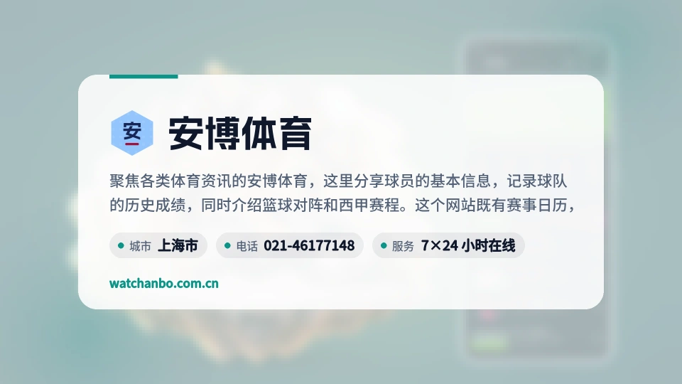 关于我们