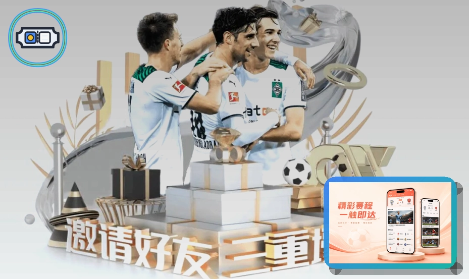 服务启程荣誉